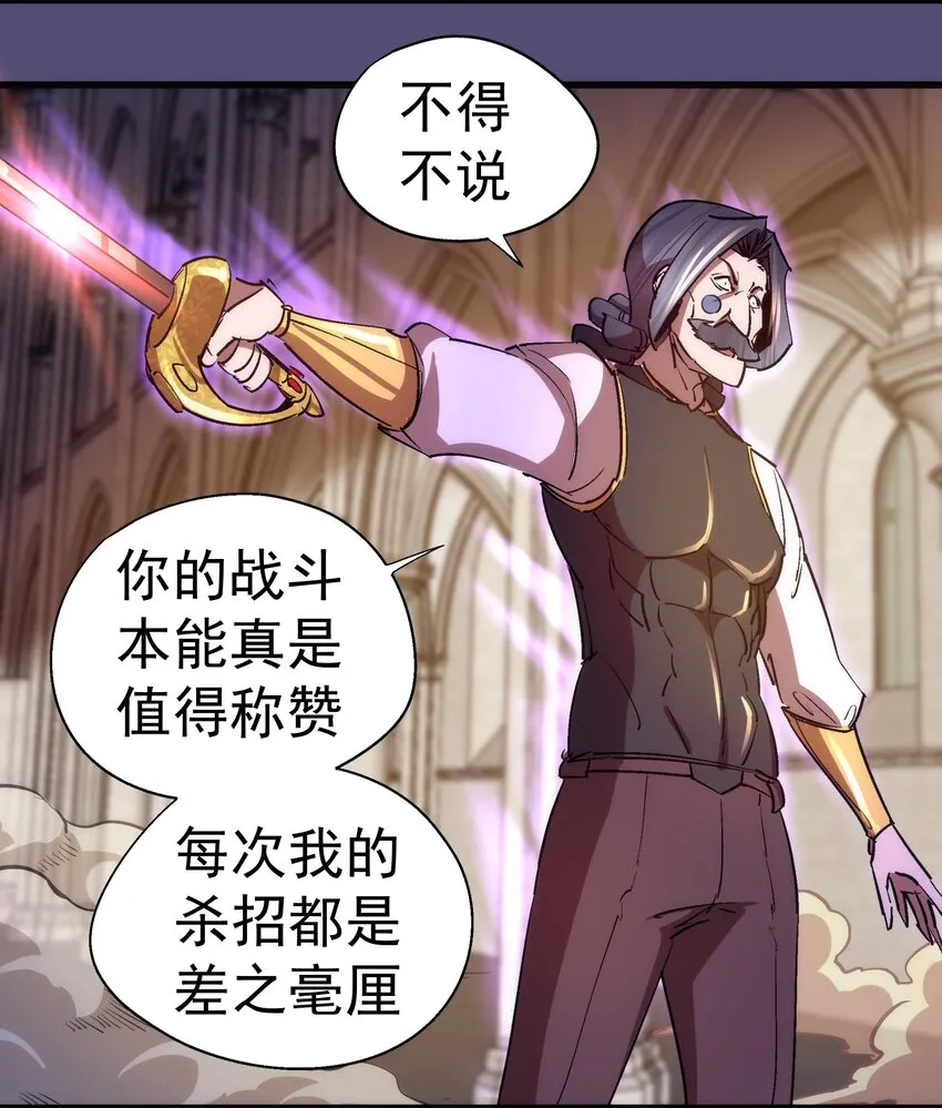 149 旺达vs卡门蓝 第44页