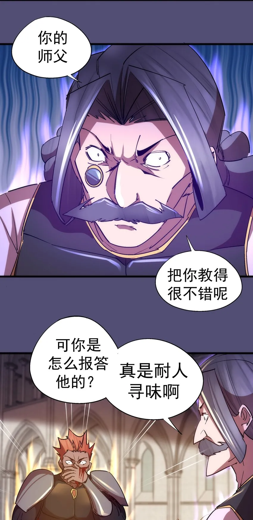 149 旺达vs卡门蓝 第45页