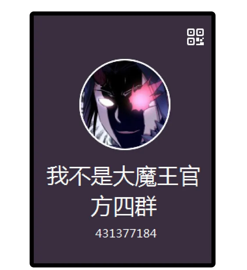 149 旺达vs卡门蓝 第54页