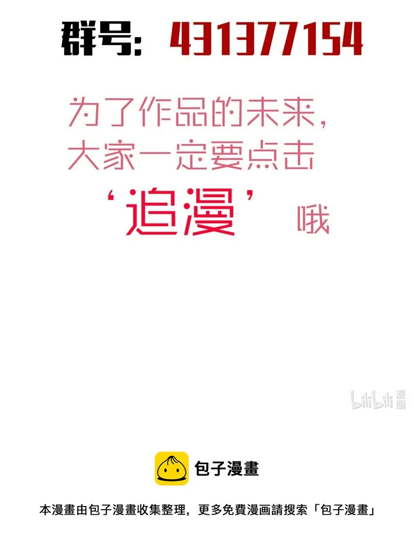 149 旺达vs卡门蓝 第55页