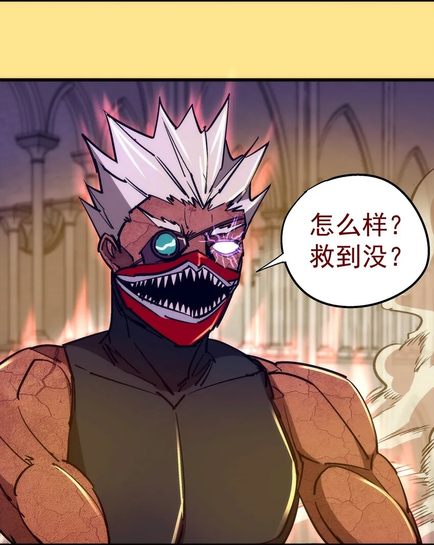 151 分道扬镳 第11页