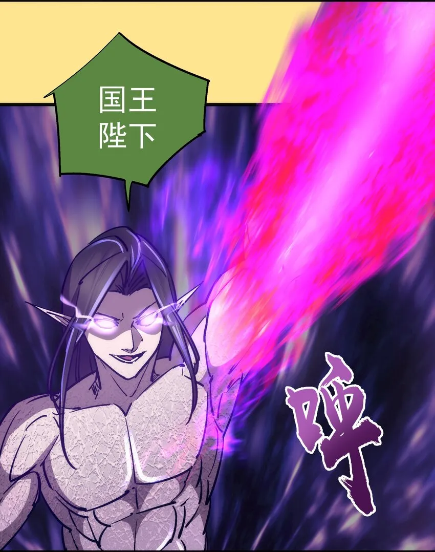 151 分道扬镳 第15页