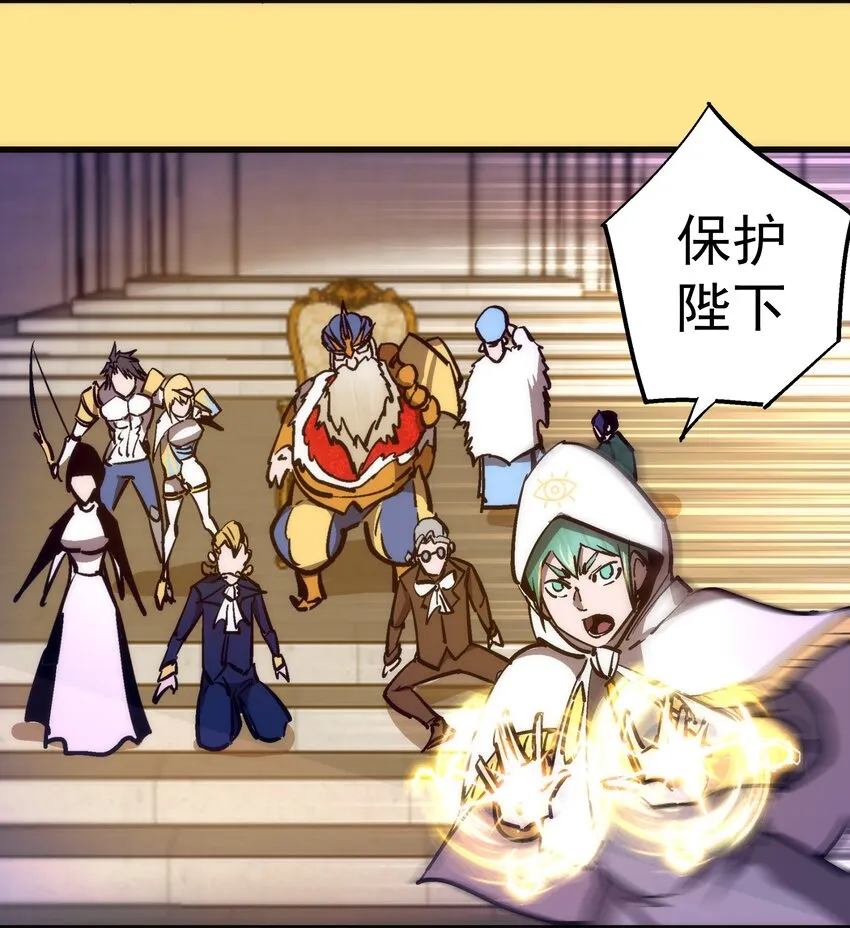 151 分道扬镳 第16页