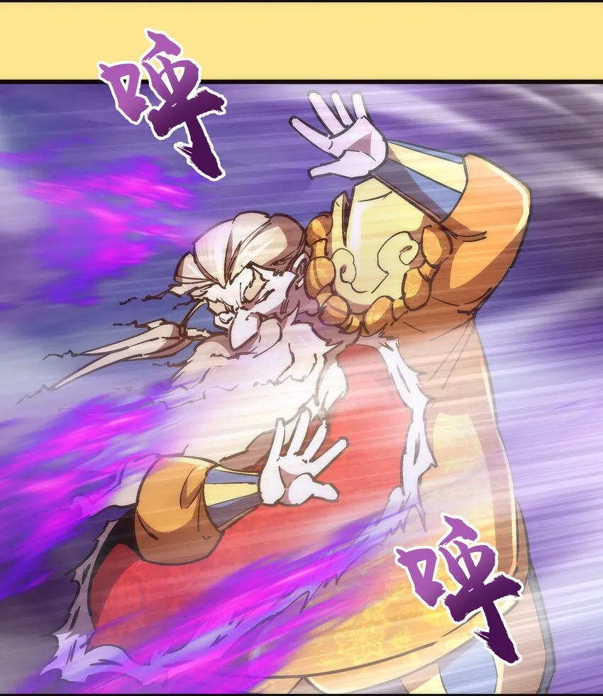 151 分道扬镳 第24页
