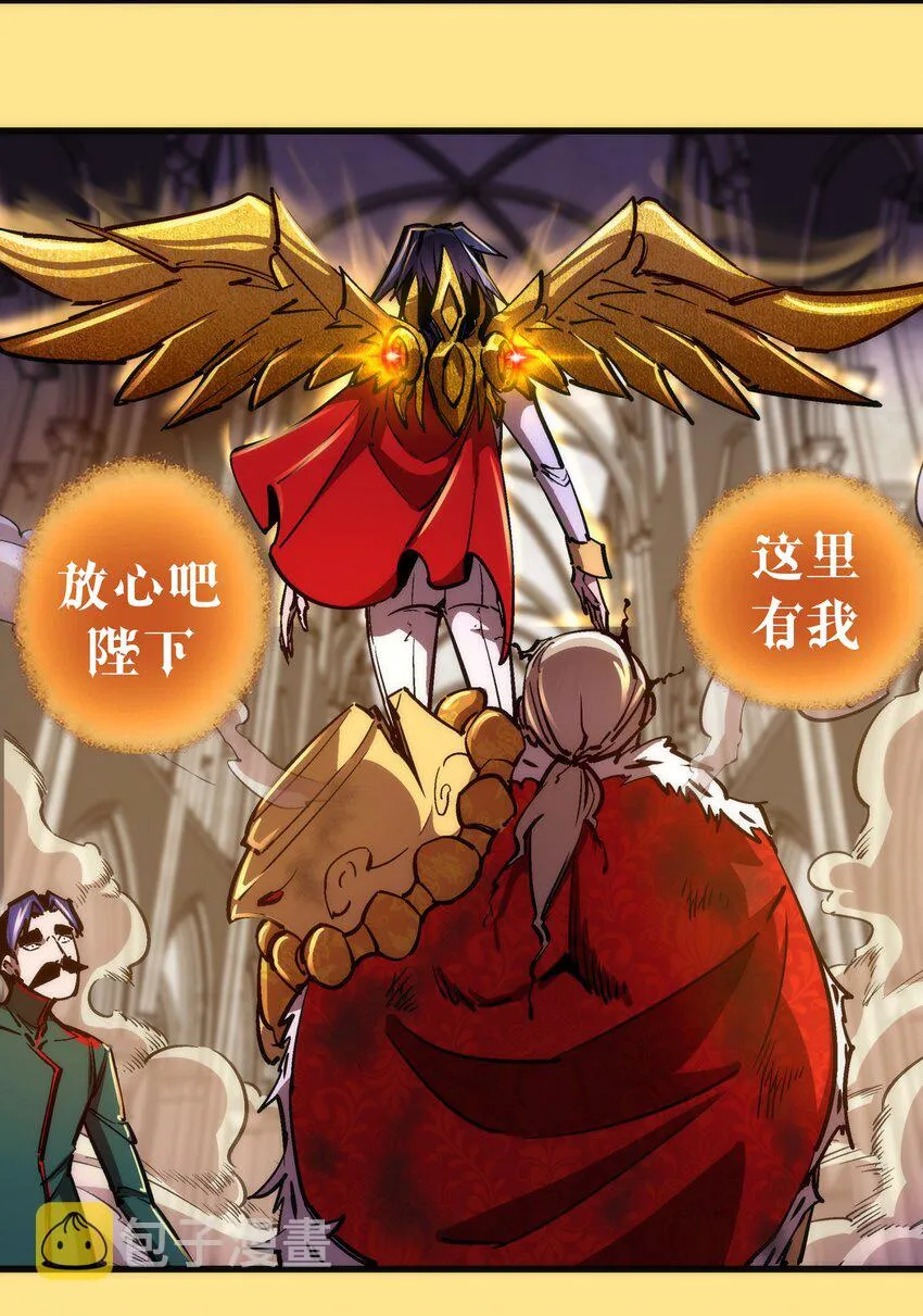 151 分道扬镳 第25页