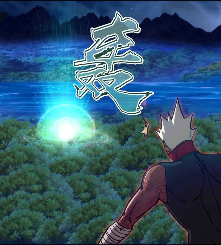 154 虚空神官登场 第27页