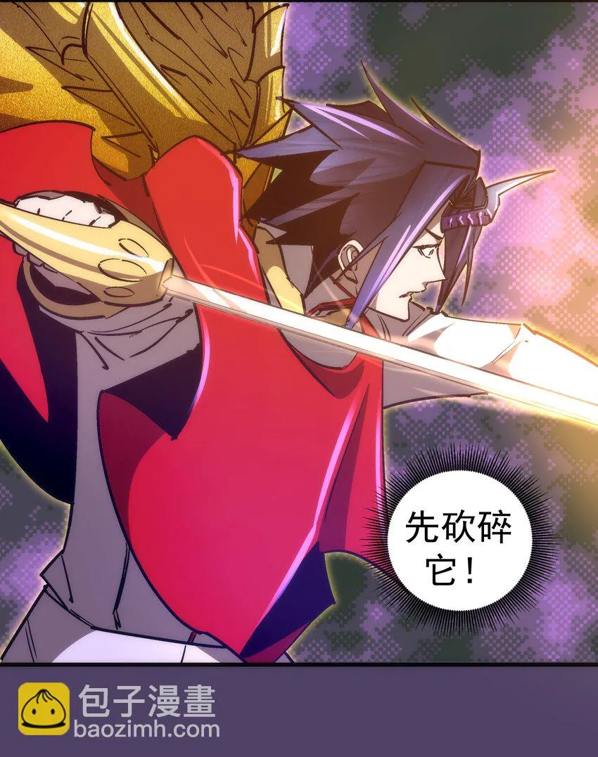 154 虚空神官登场 第32页