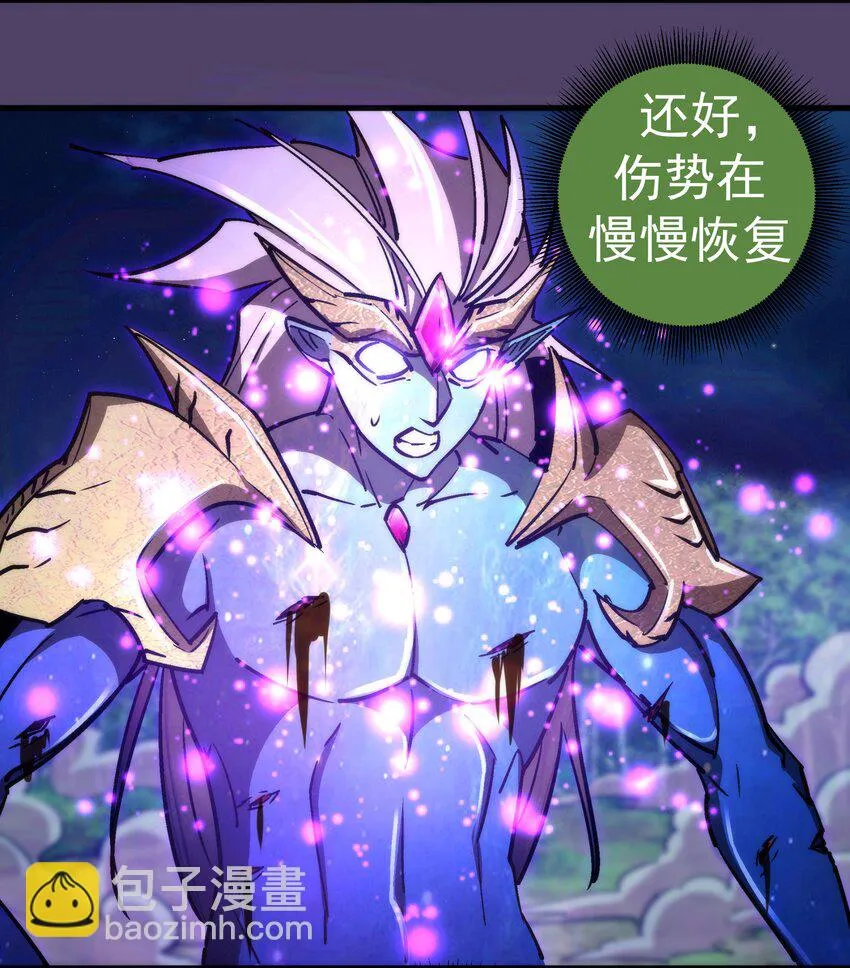 155 偷袭 第10页