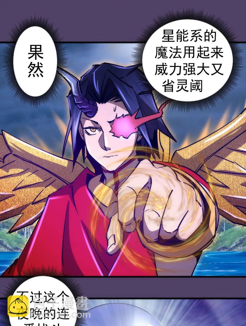 155 偷袭 第15页
