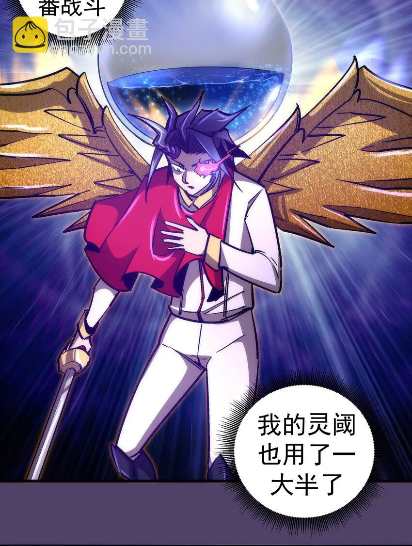 155 偷袭 第16页