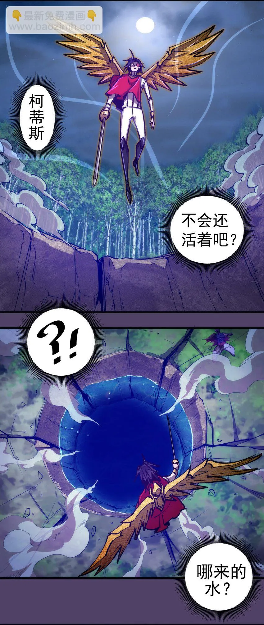 155 偷袭 第17页