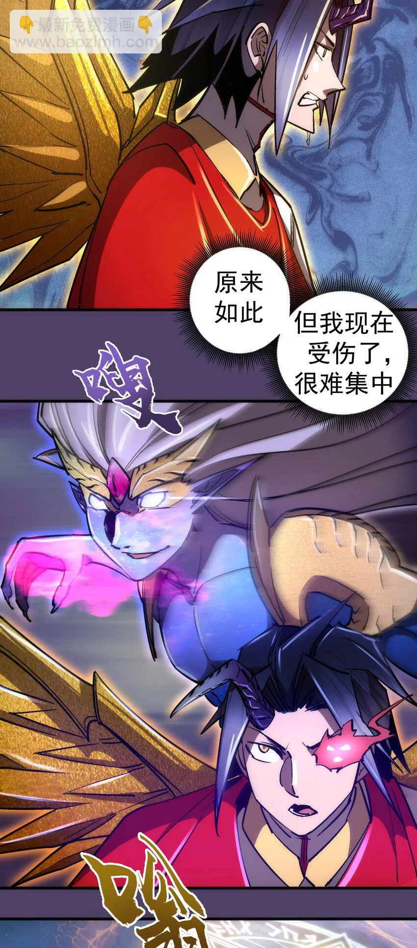 155 偷袭 第32页