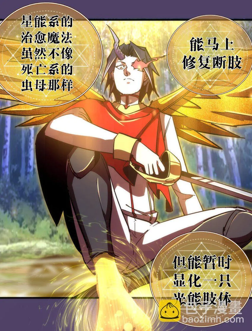 155 偷袭 第35页