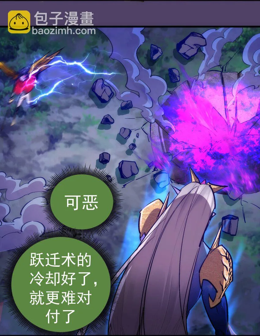 155 偷袭 第37页