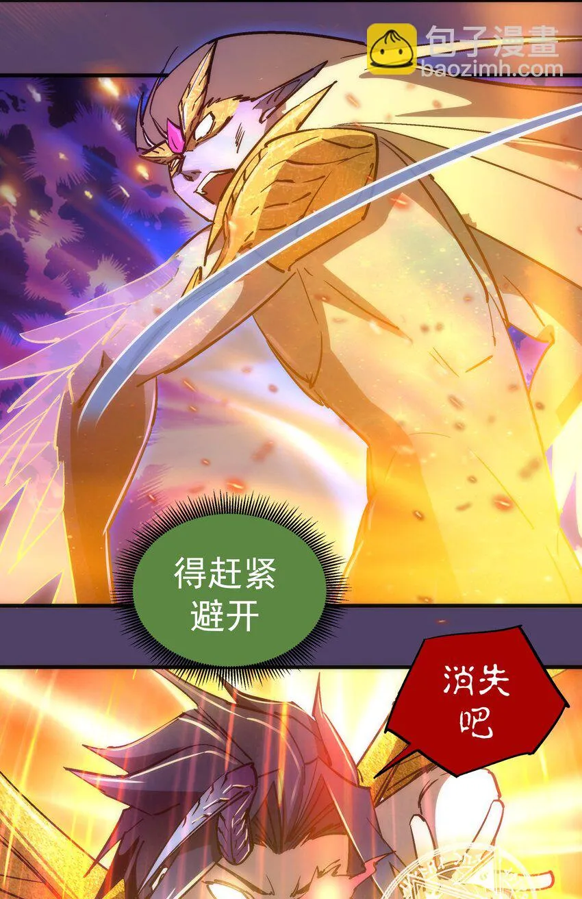 155 偷袭 第40页