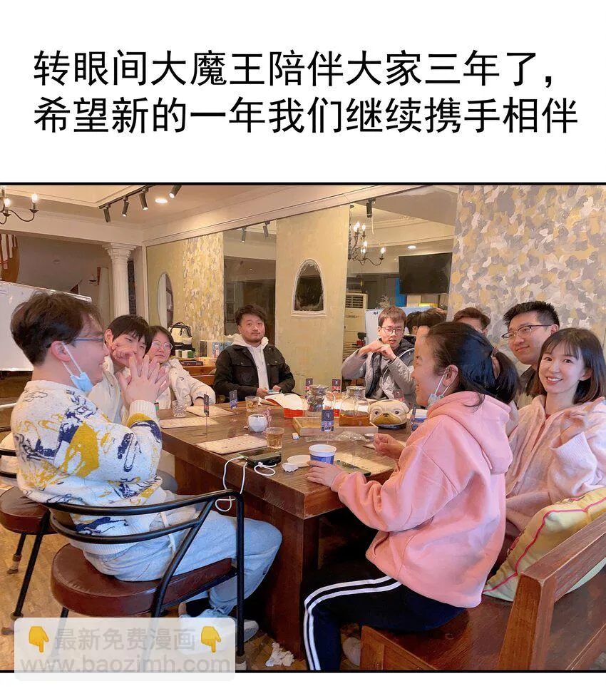 155 偷袭 第44页