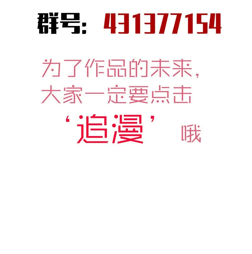 155 偷袭 第48页