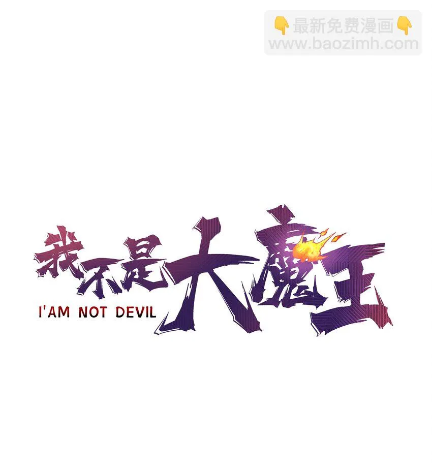 155 偷袭 第49页