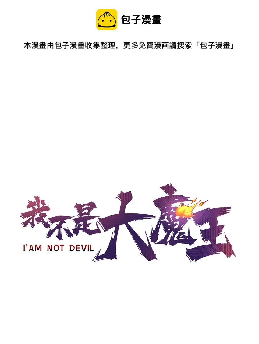 157 再次相见 第1页