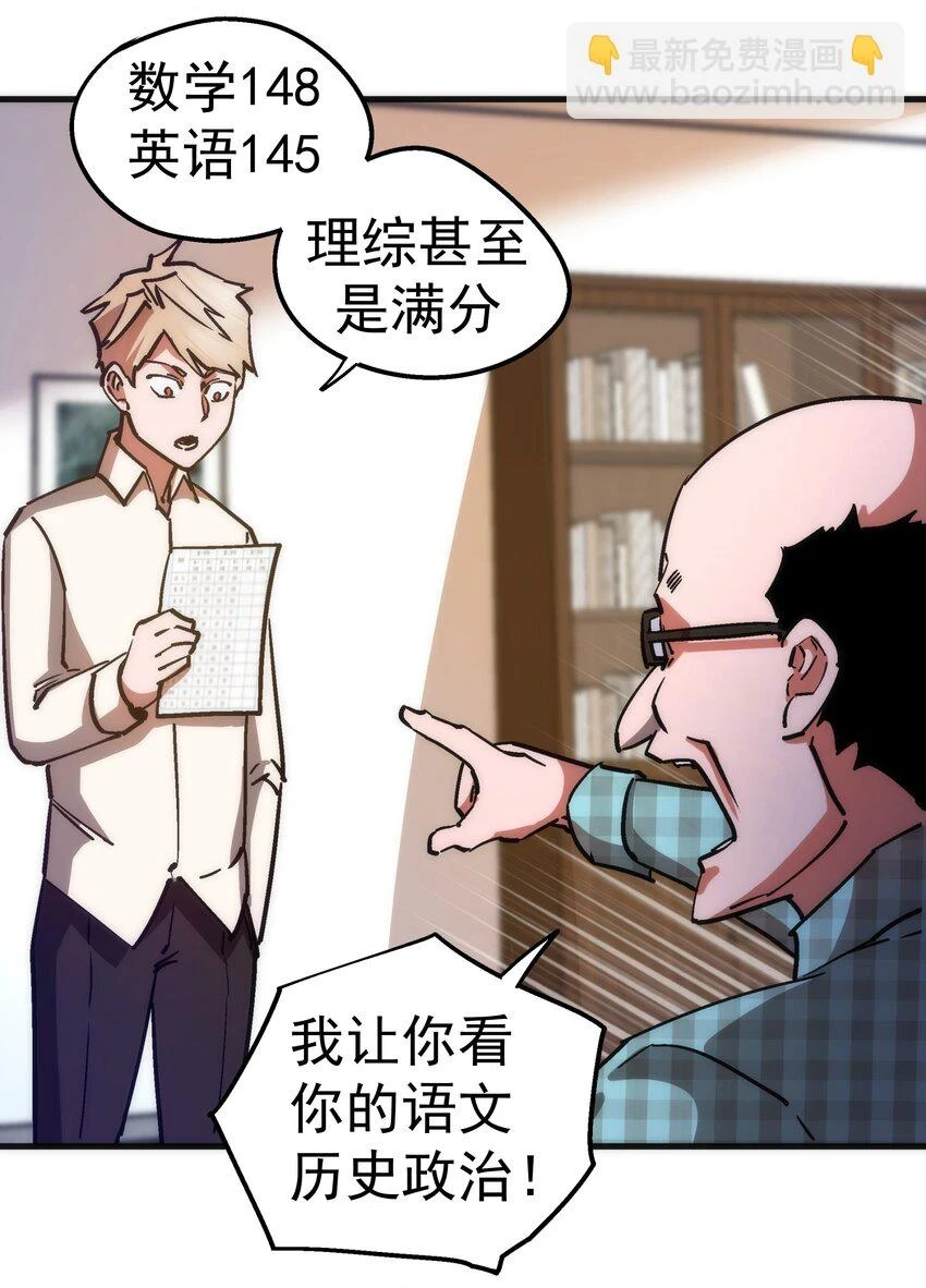 157 再次相见 第4页