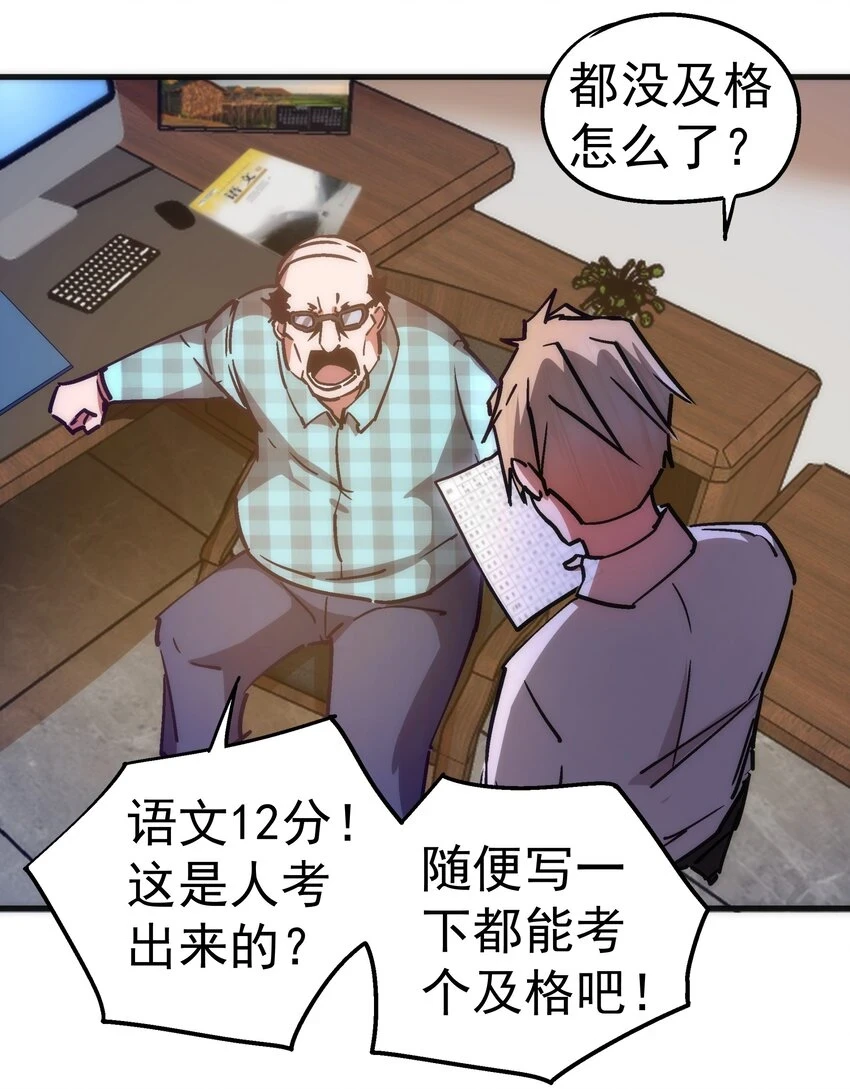 157 再次相见 第5页