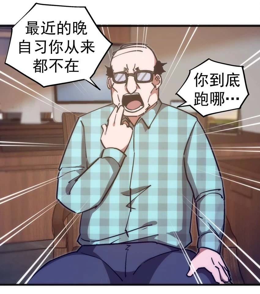 157 再次相见 第7页