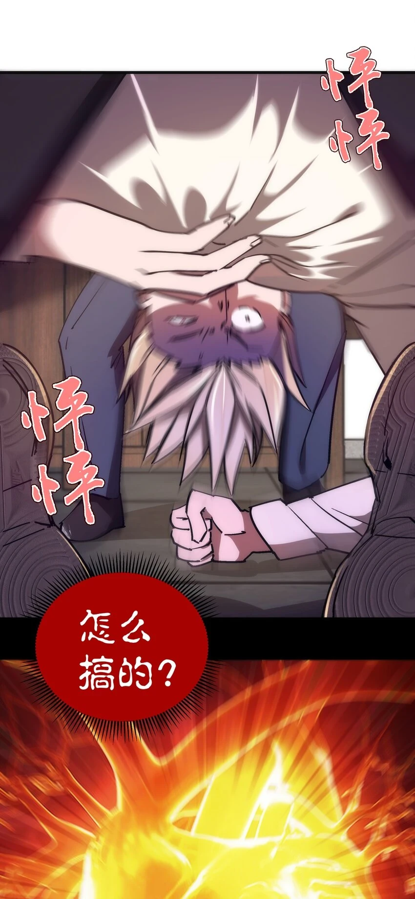 157 再次相见 第10页