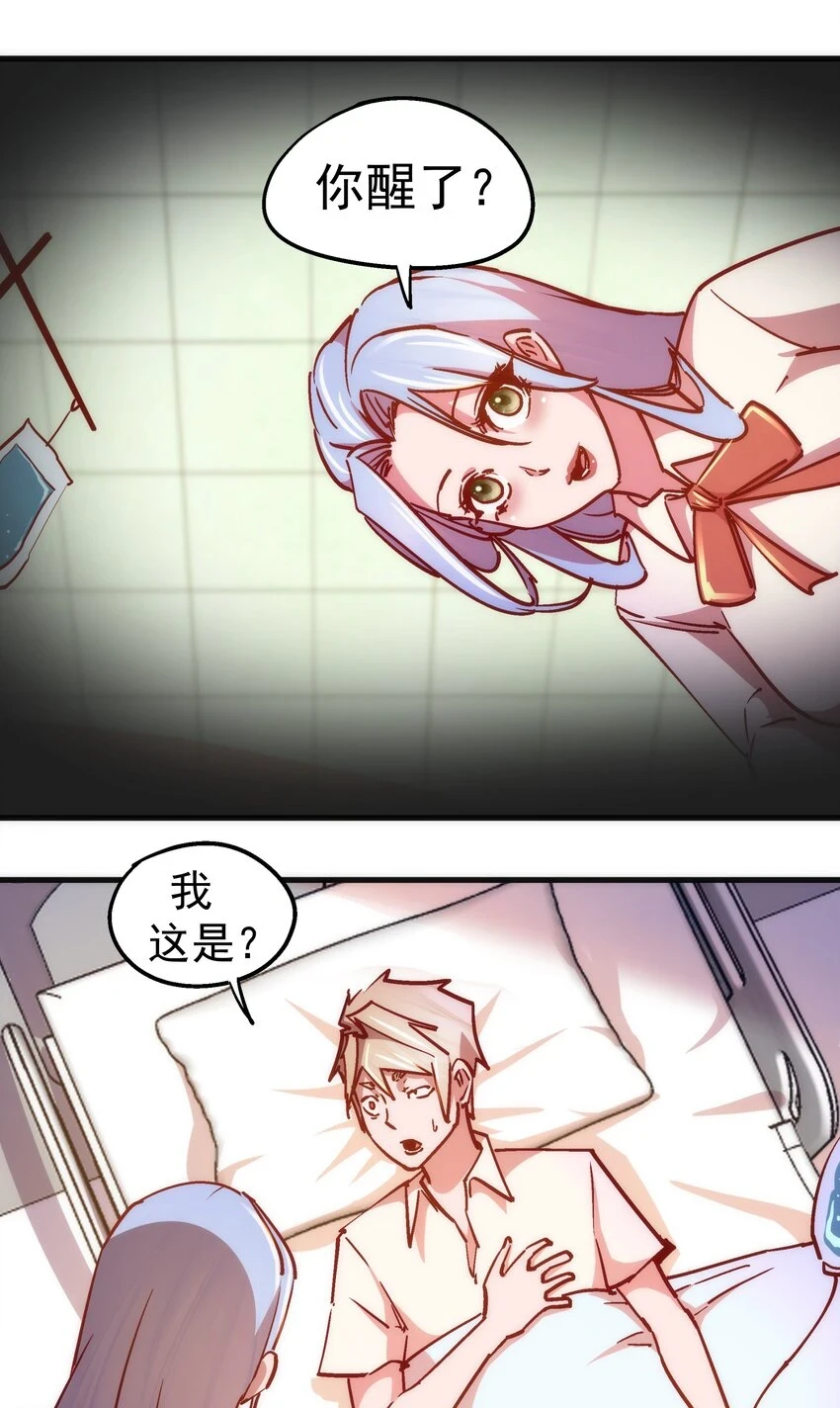 157 再次相见 第17页