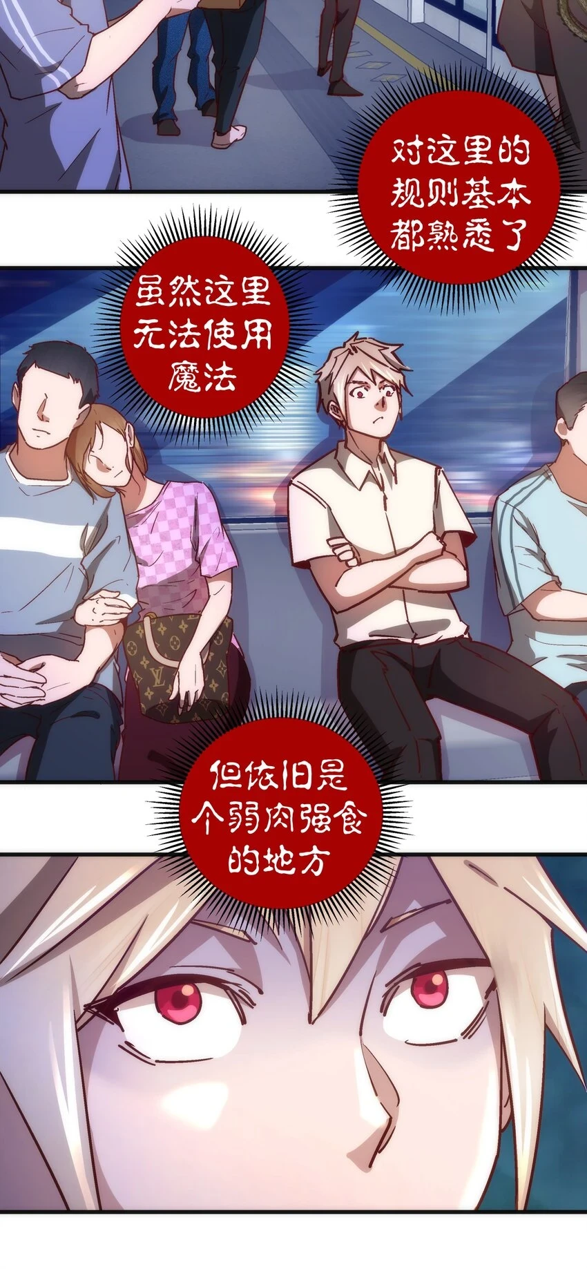 157 再次相见 第30页