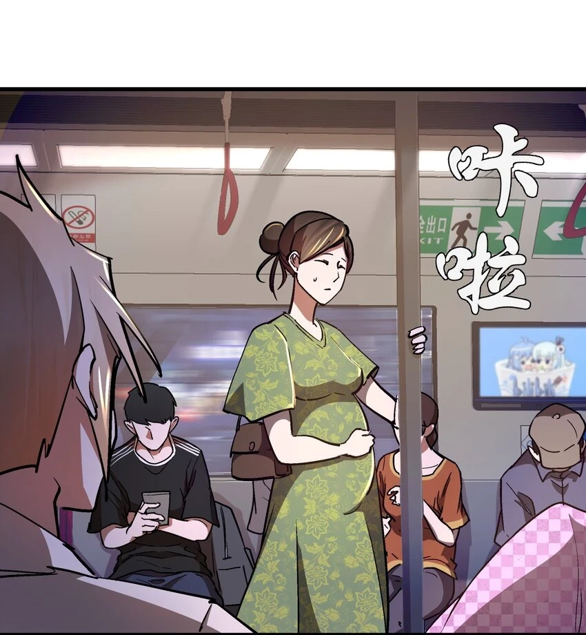 157 再次相见 第31页