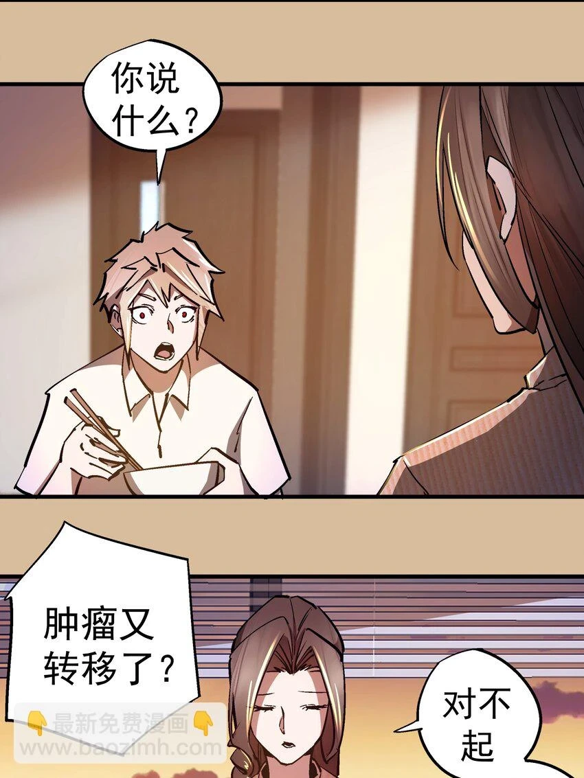 157 再次相见 第34页