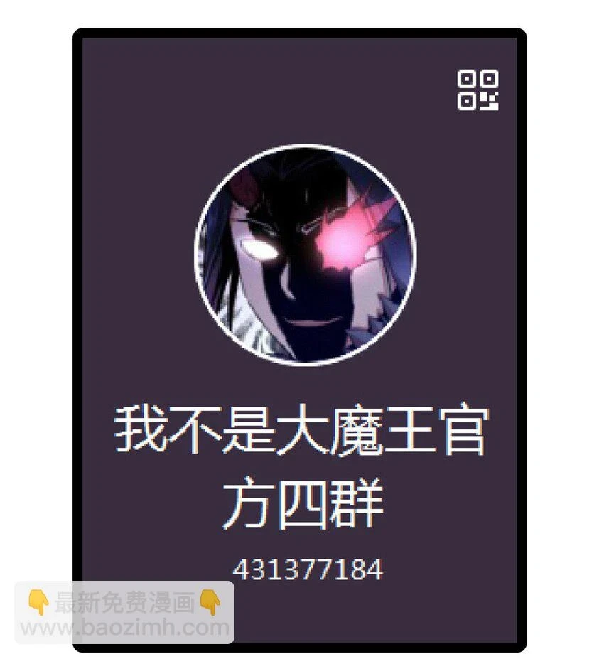 157 再次相见 第51页