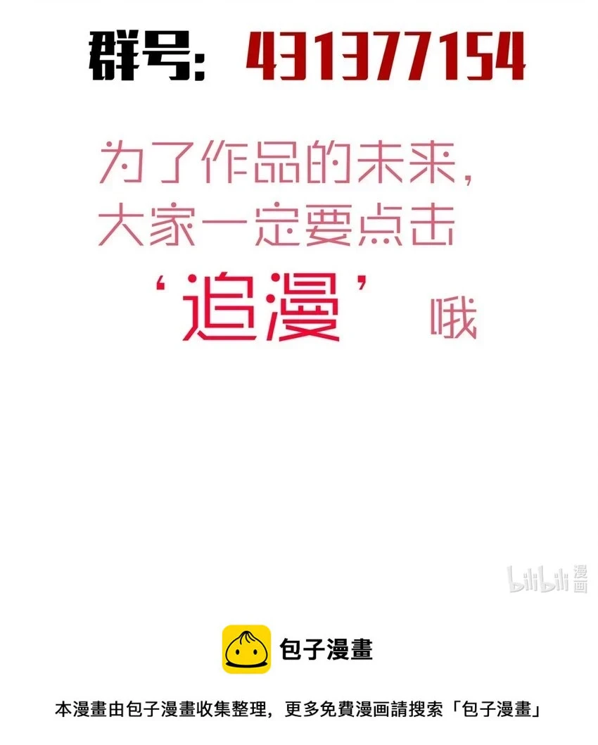 157 再次相见 第52页