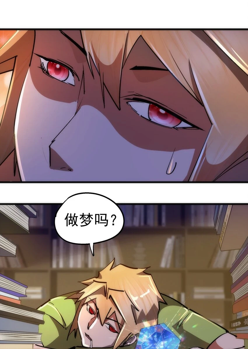 158 入狱 第3页