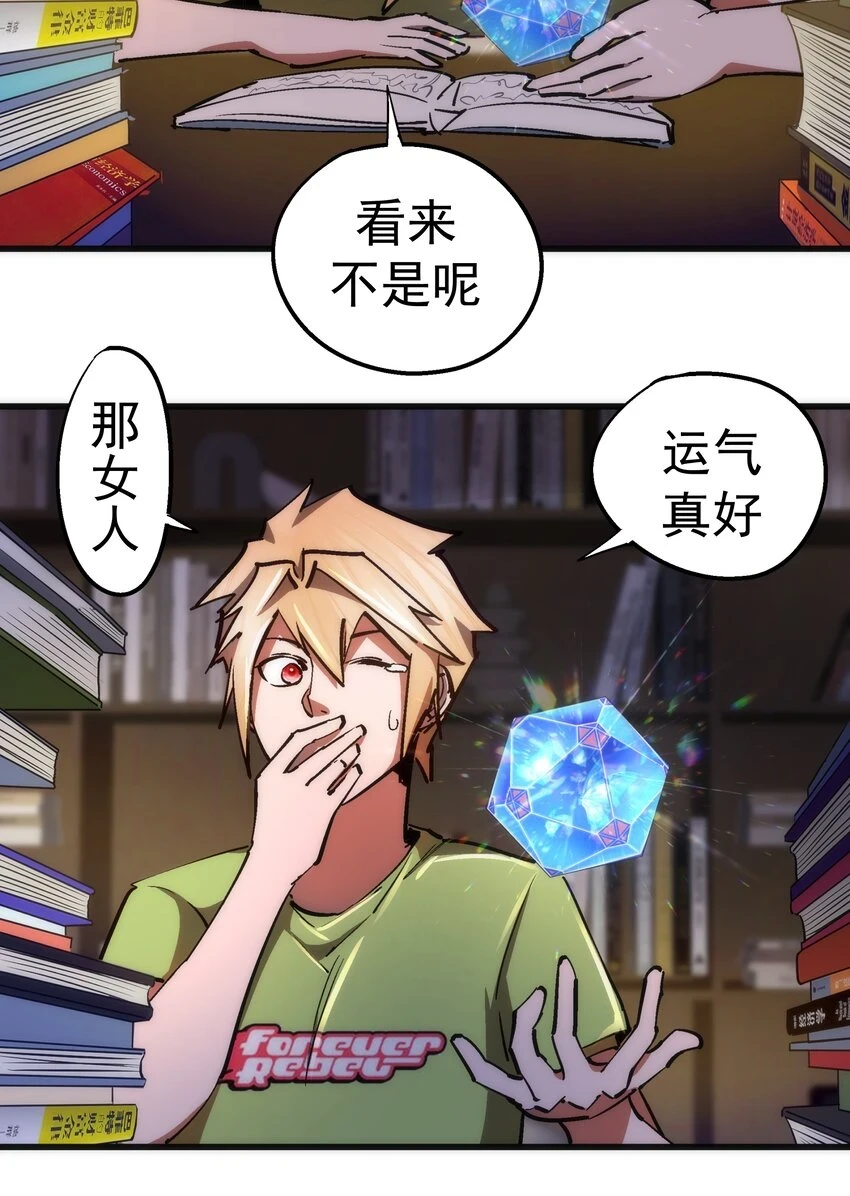 158 入狱 第4页