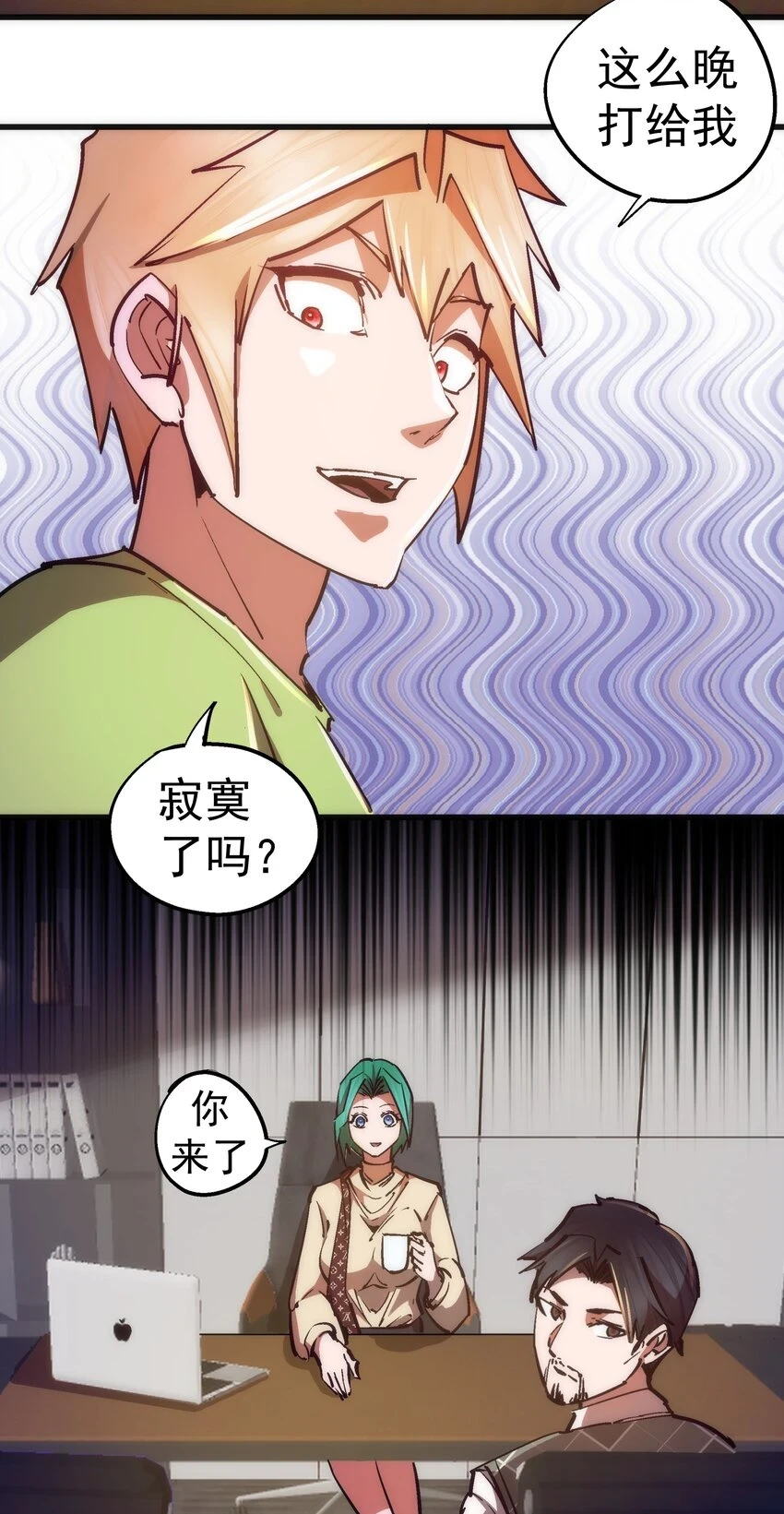 158 入狱 第6页