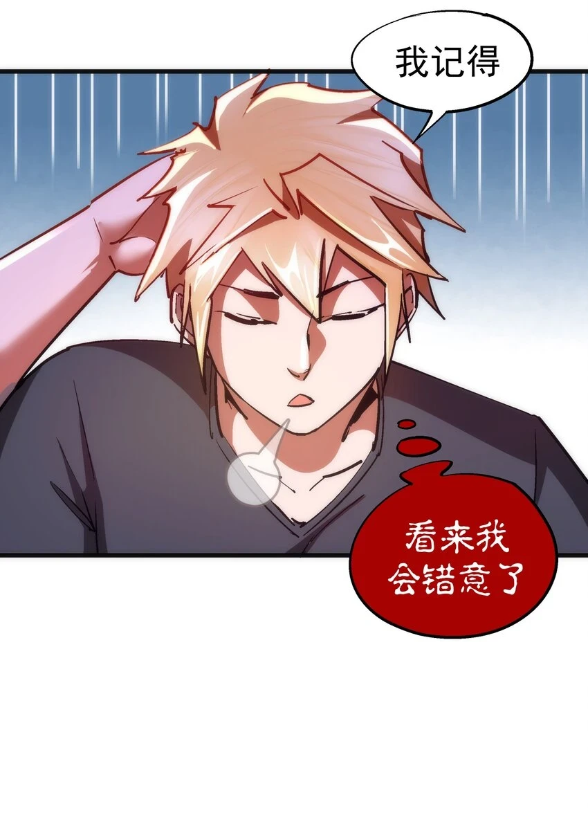 158 入狱 第8页