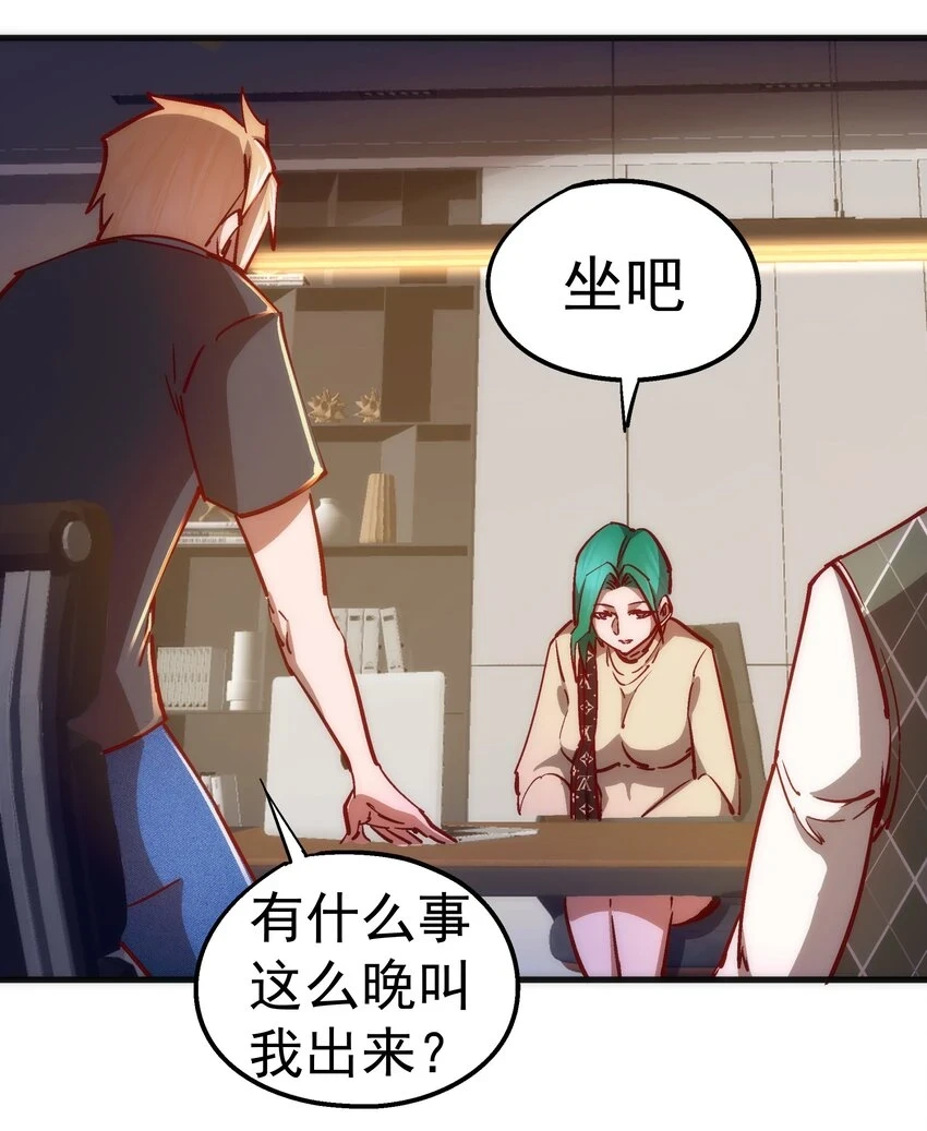 158 入狱 第9页
