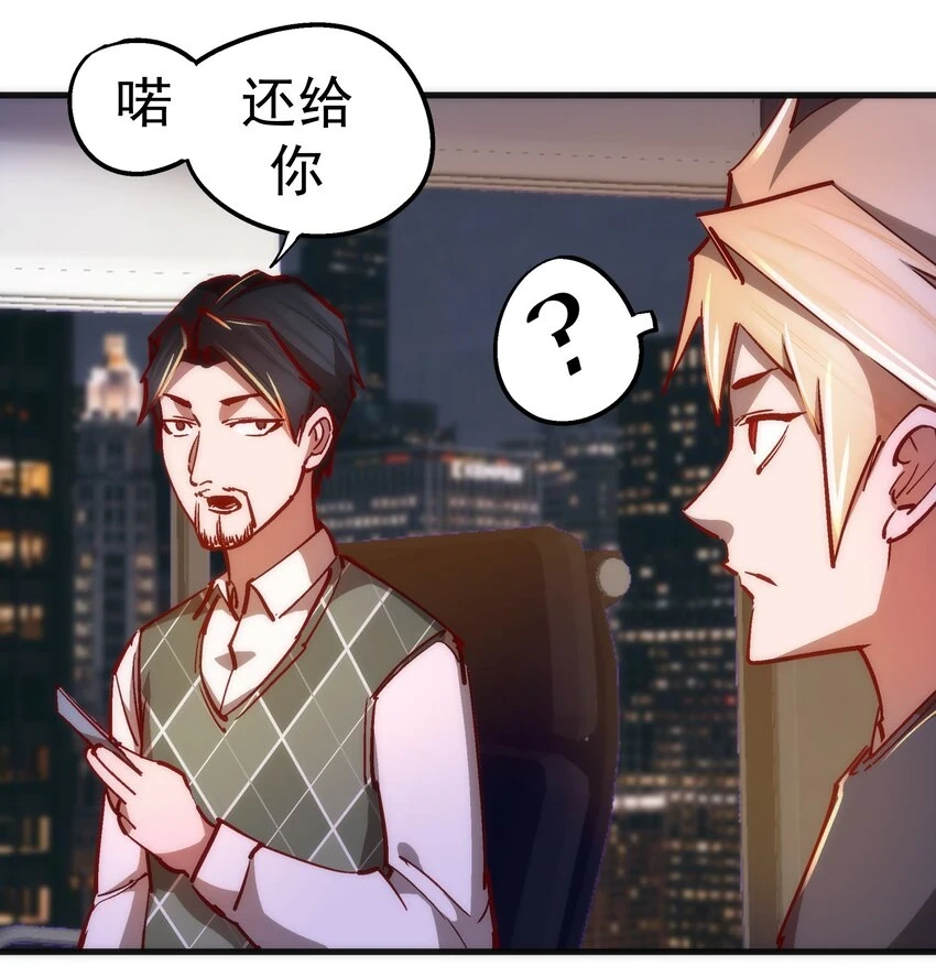 158 入狱 第10页