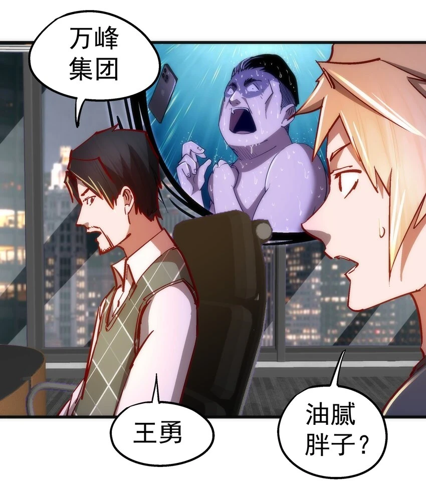158 入狱 第15页