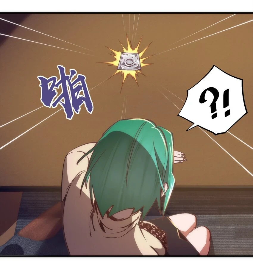 158 入狱 第25页