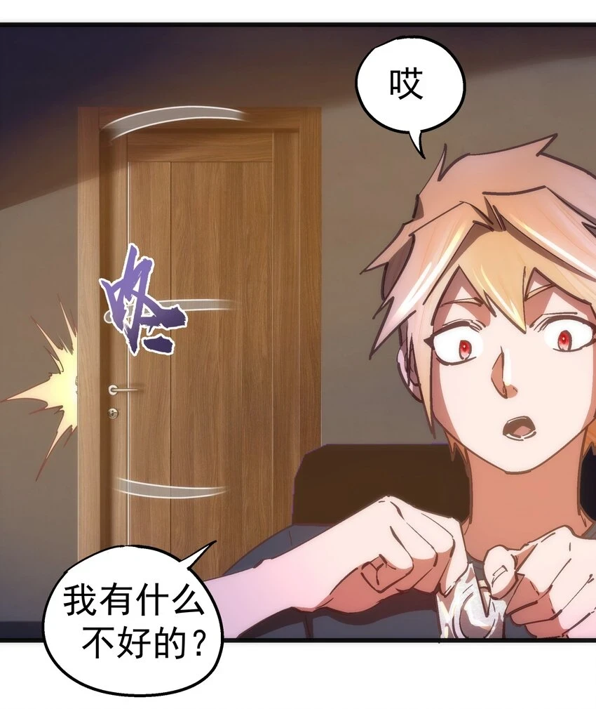 158 入狱 第30页