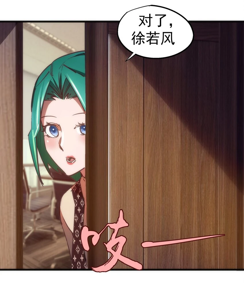 158 入狱 第31页