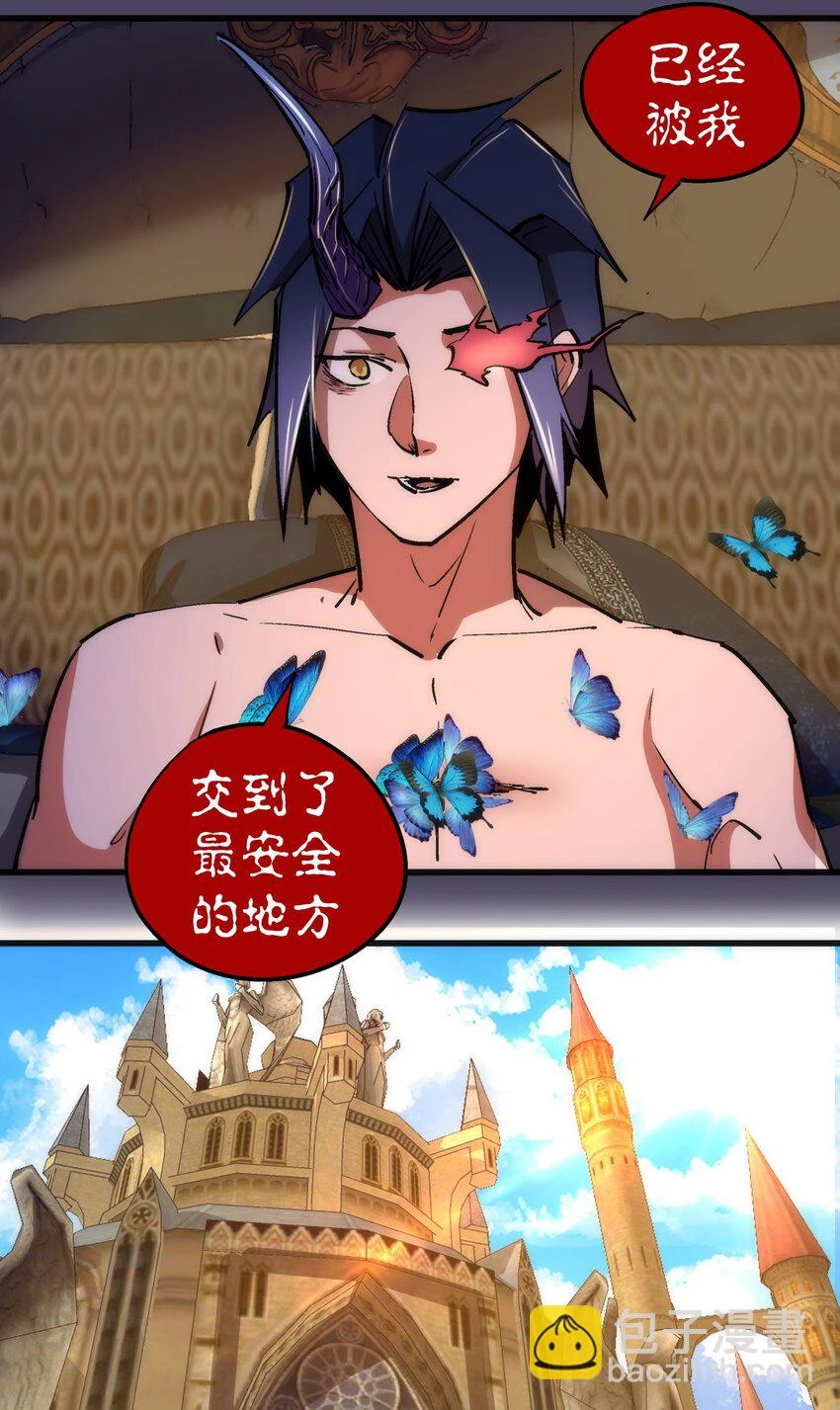158 入狱 第39页