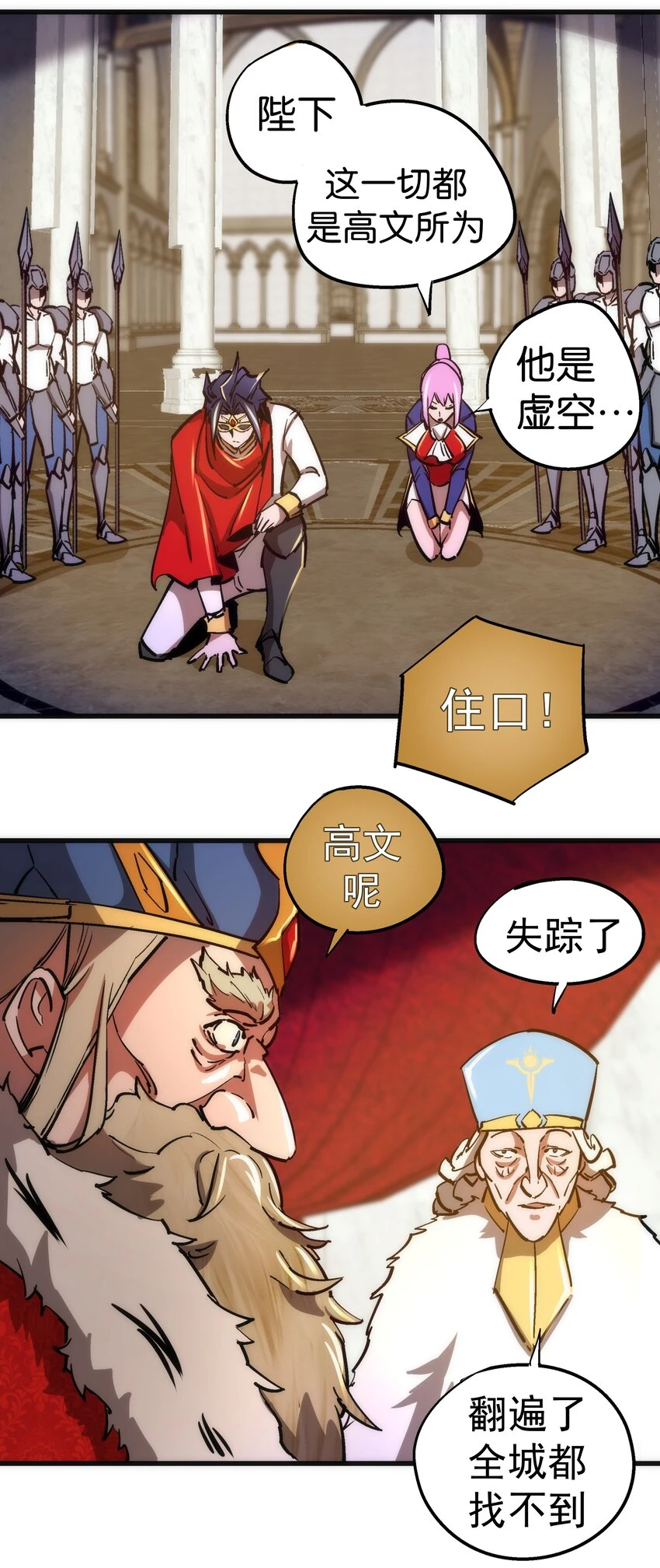158 入狱 第41页