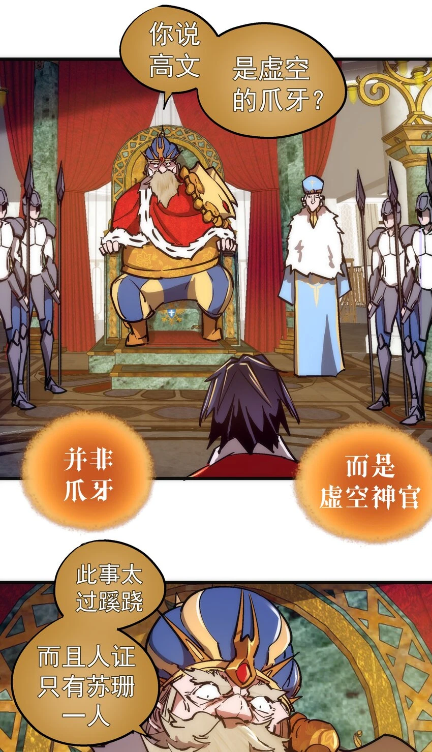 158 入狱 第42页