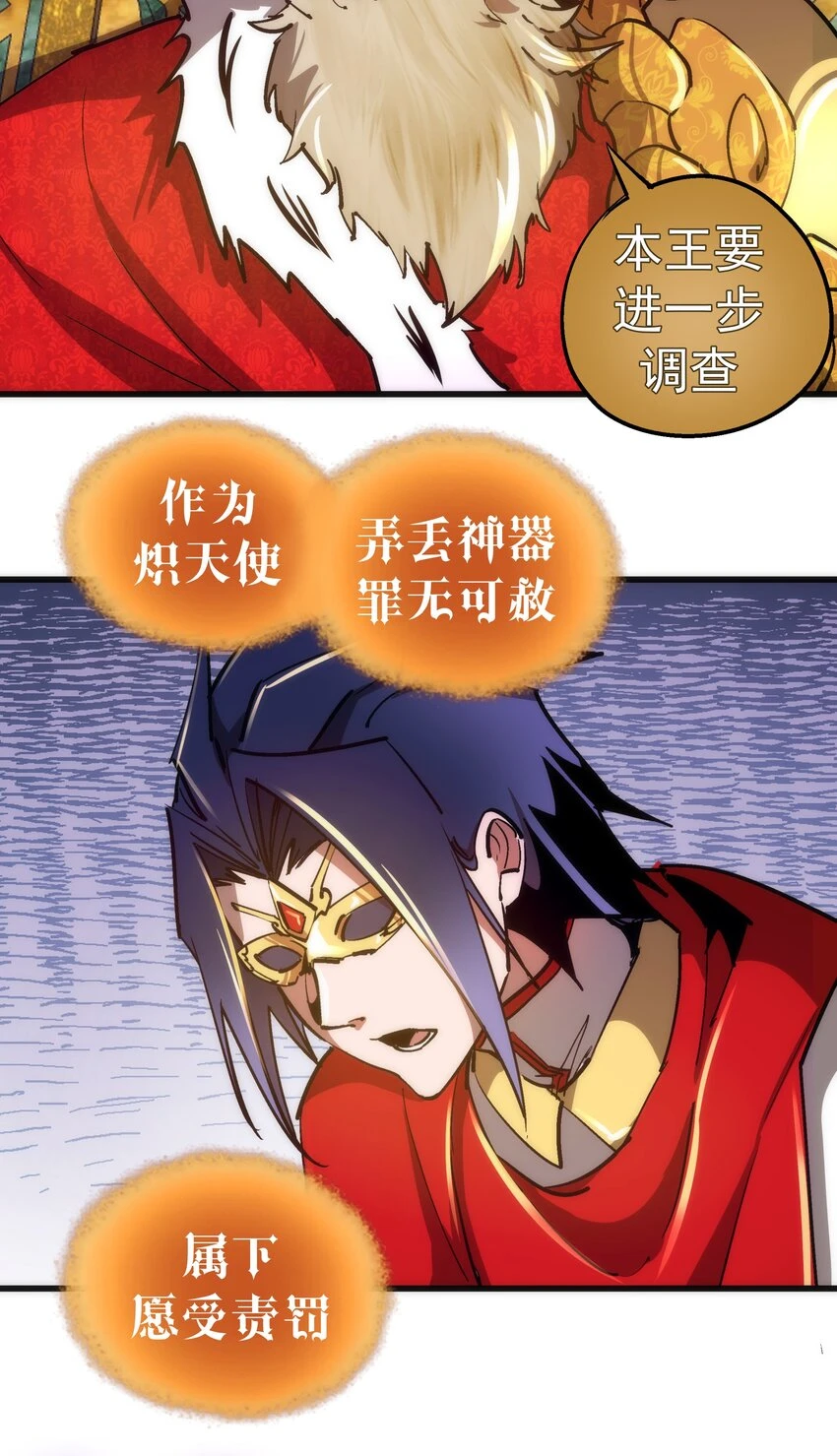 158 入狱 第43页