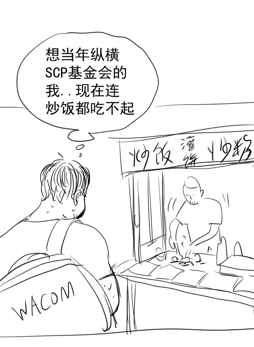 158 入狱 第47页