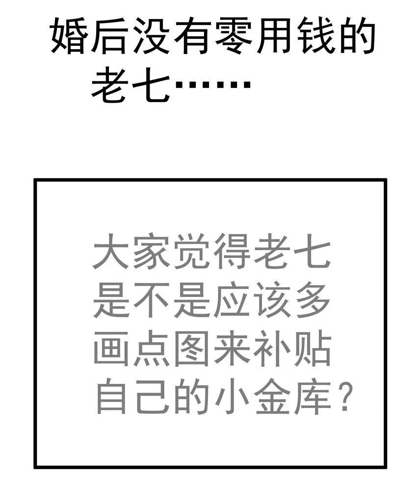 158 入狱 第48页