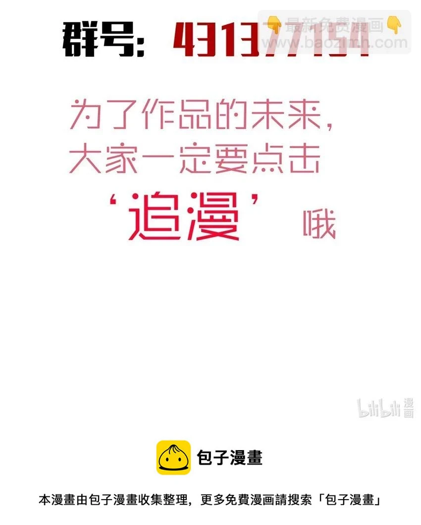 158 入狱 第50页